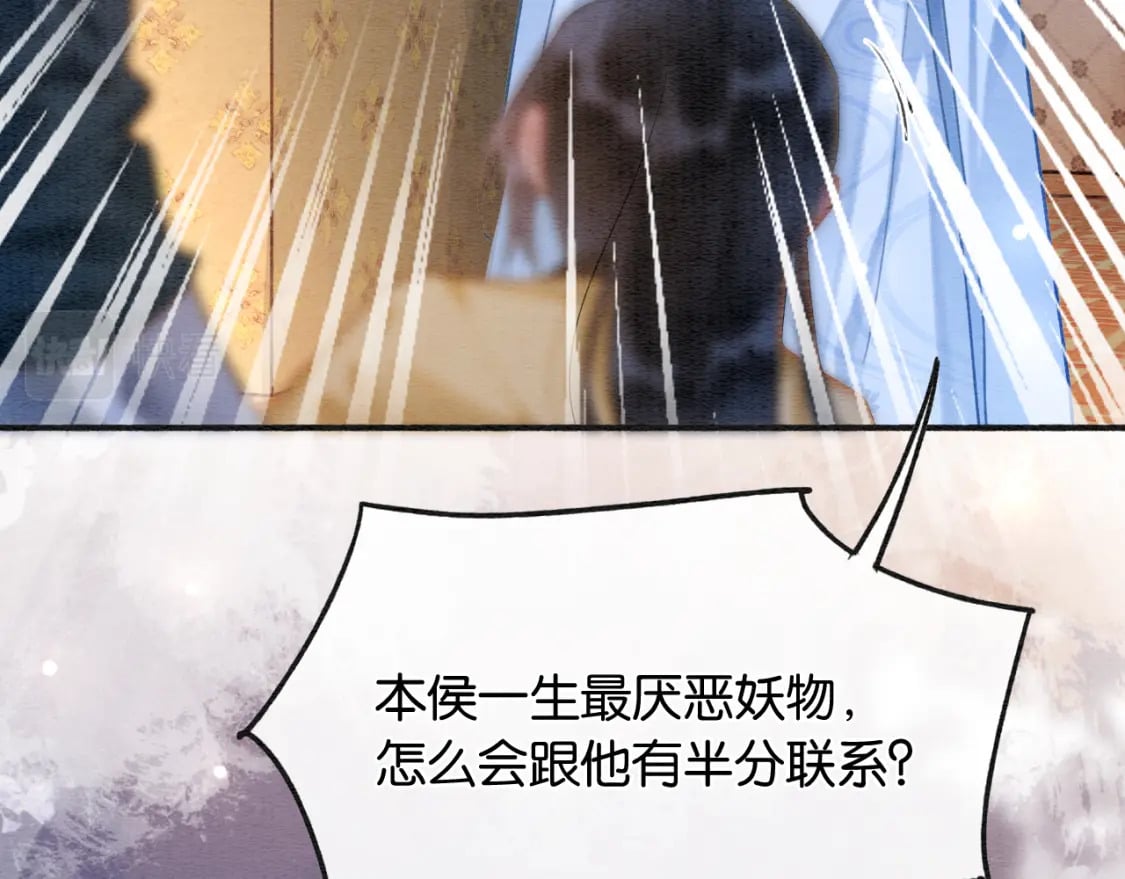 第136话 撒糖日常~19