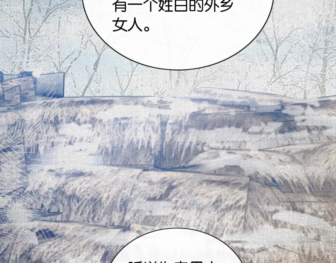 第134话 慕家的书信？86