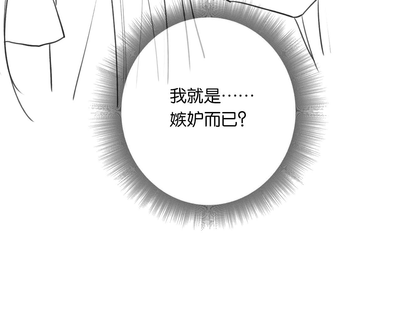 第121话 她真可爱！136