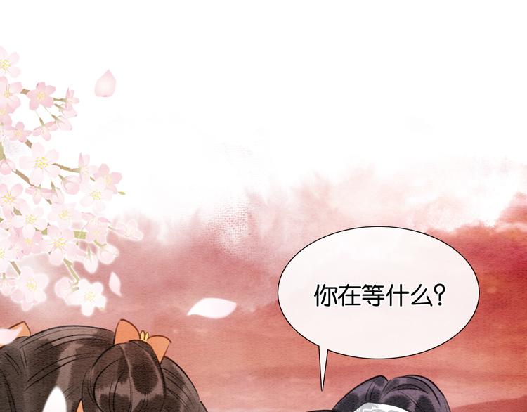 第36话 慕声你好点了吗？12