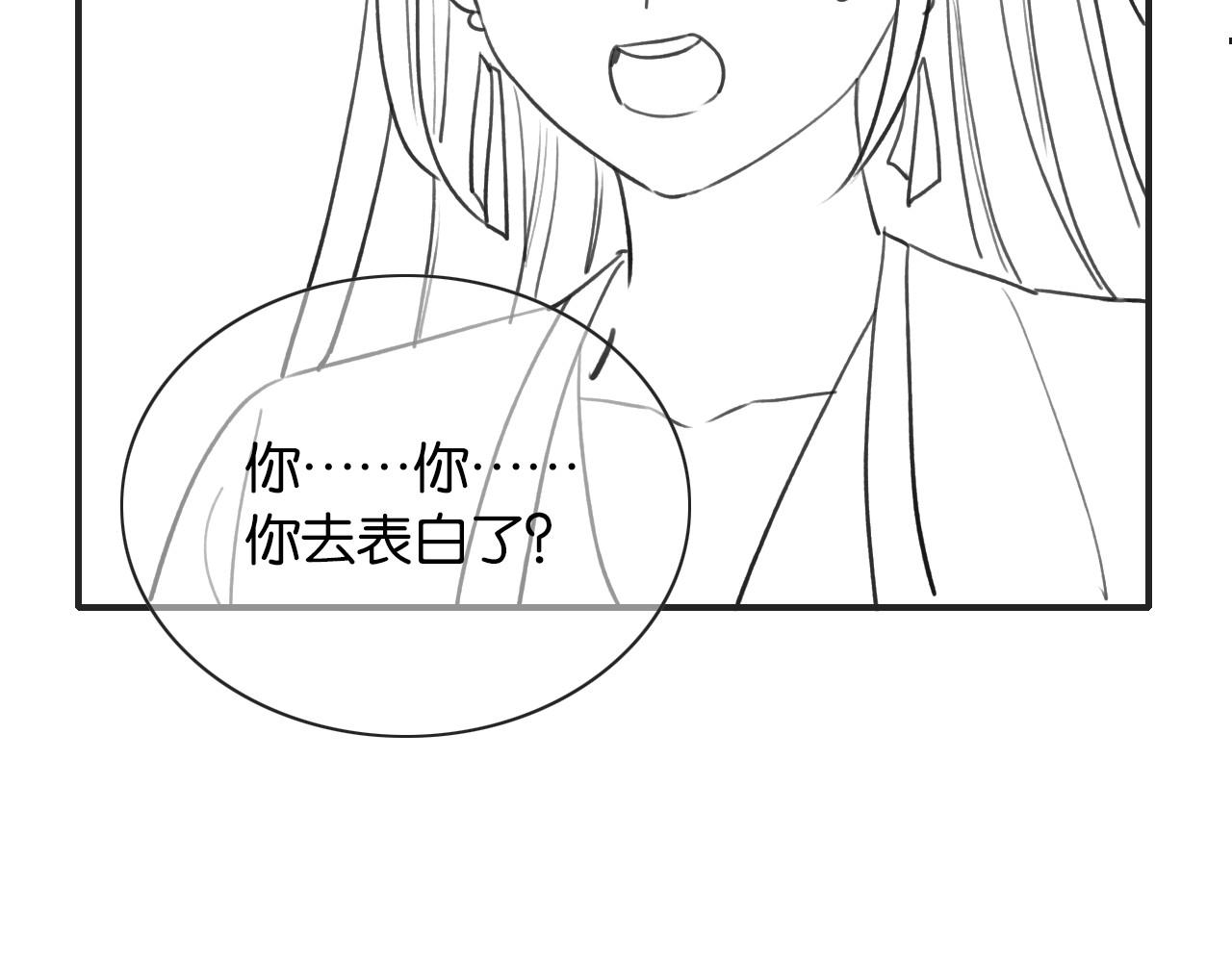 第98话 撕下伪装117
