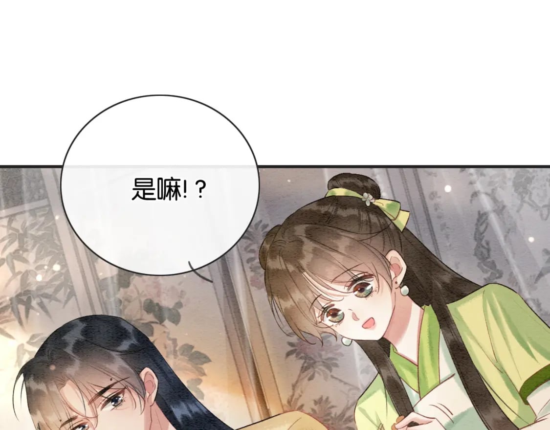 特典03 梦境相逢65