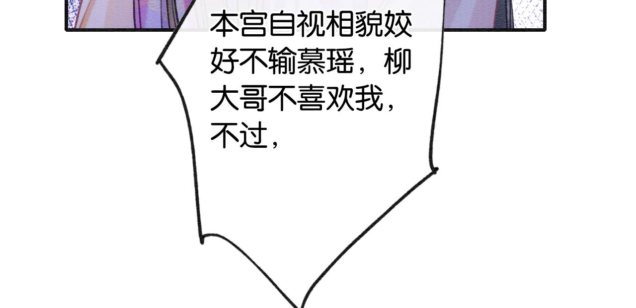 第113话 好喜欢你这样35