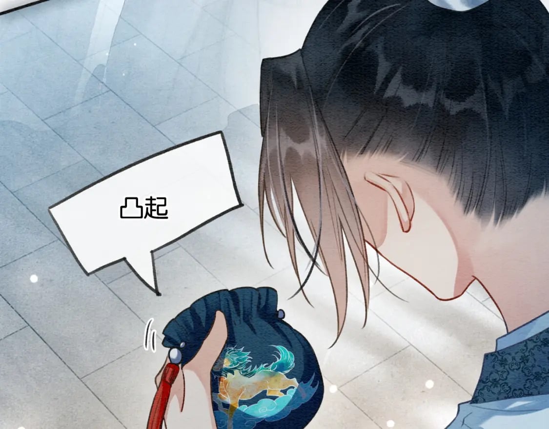 特典08 恢复记忆33