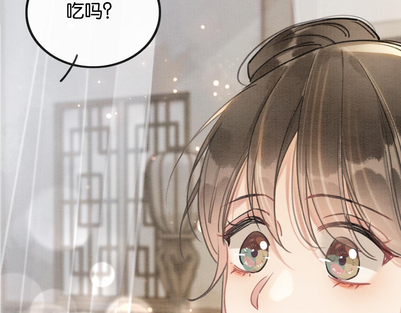 第121话 她真可爱！73