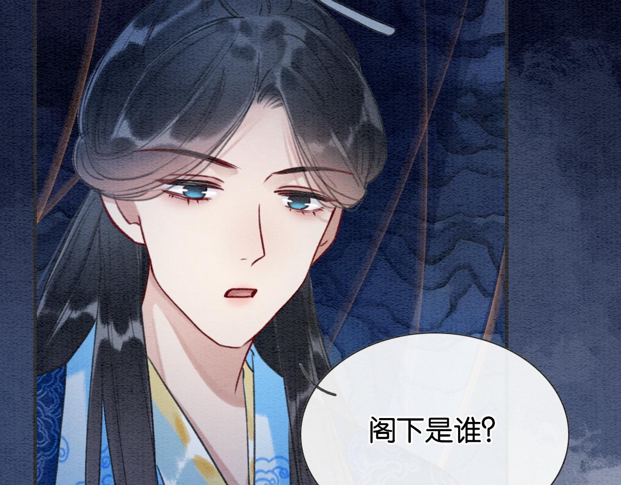 第84话 柳拂衣被控制45