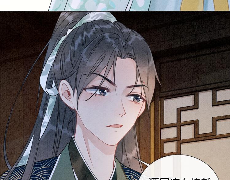第15话 投喂红糖馒头~39