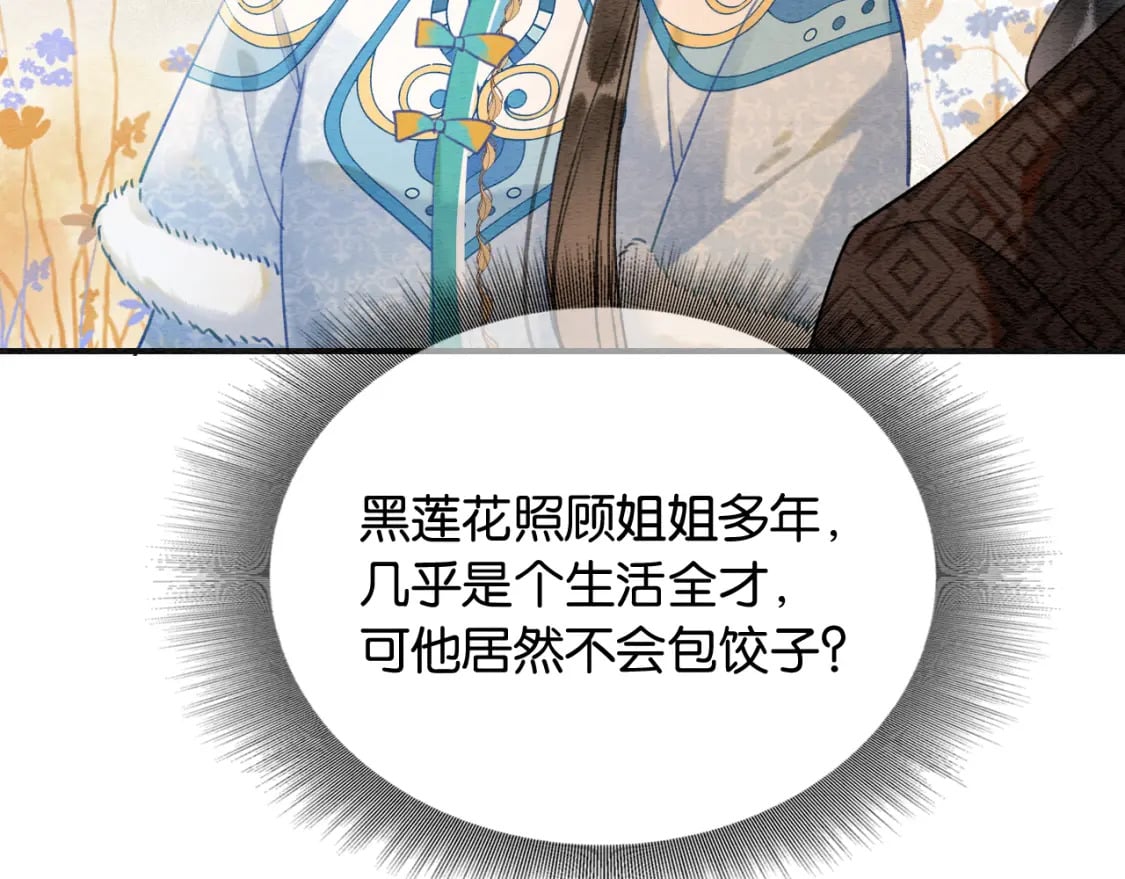 第131话 声声93