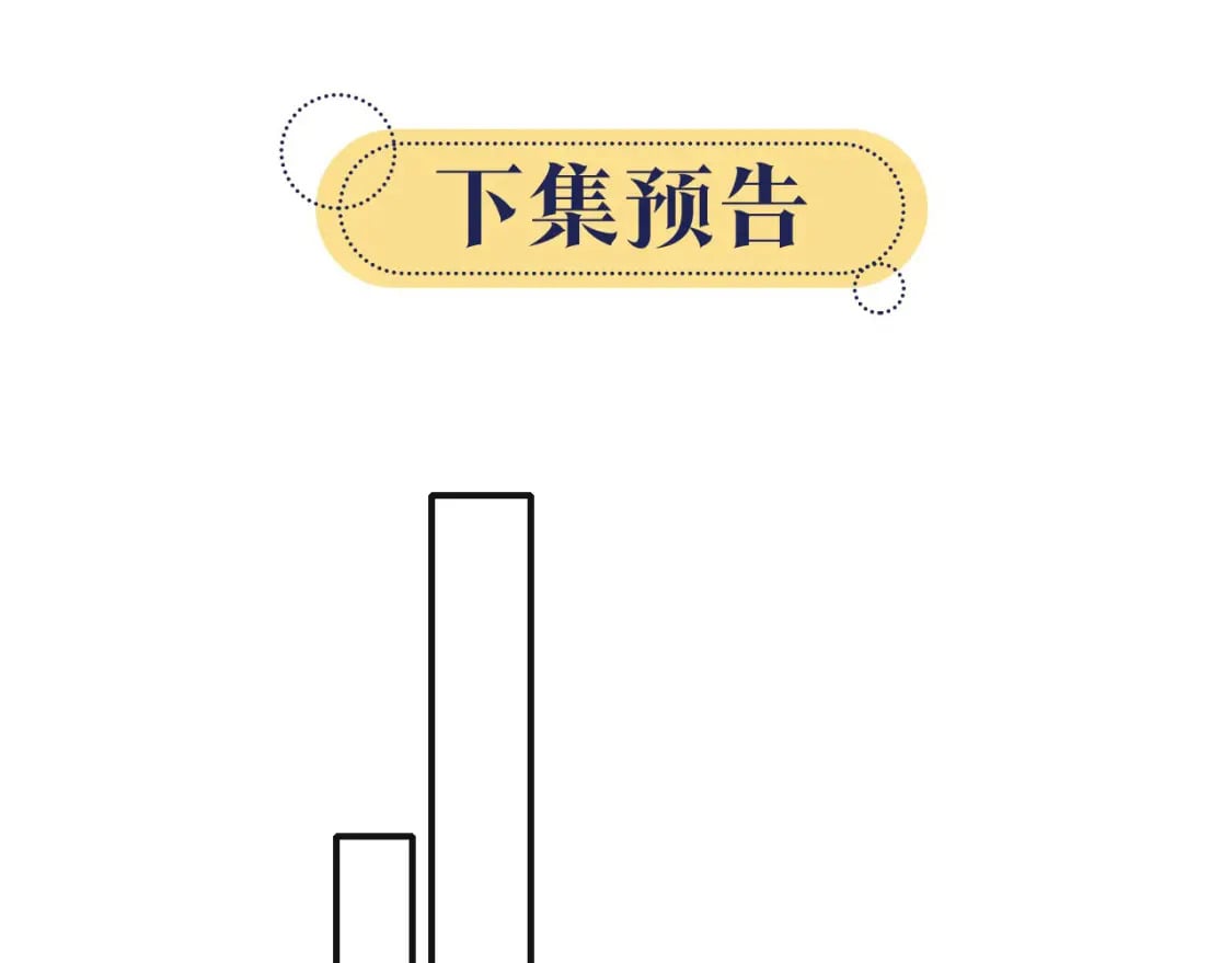 第142话 高甜互动~137