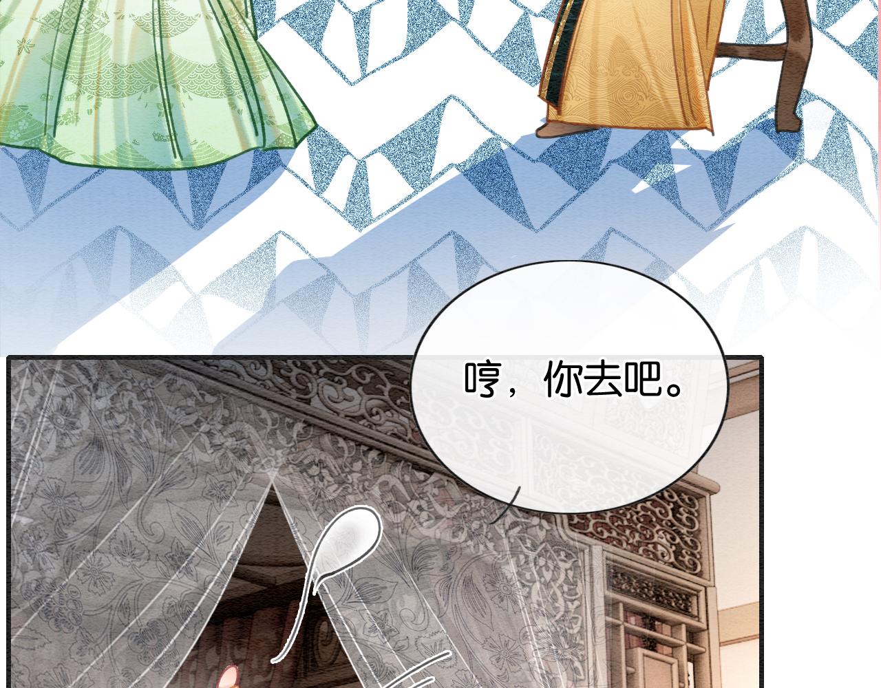 第107话 叫我子期57