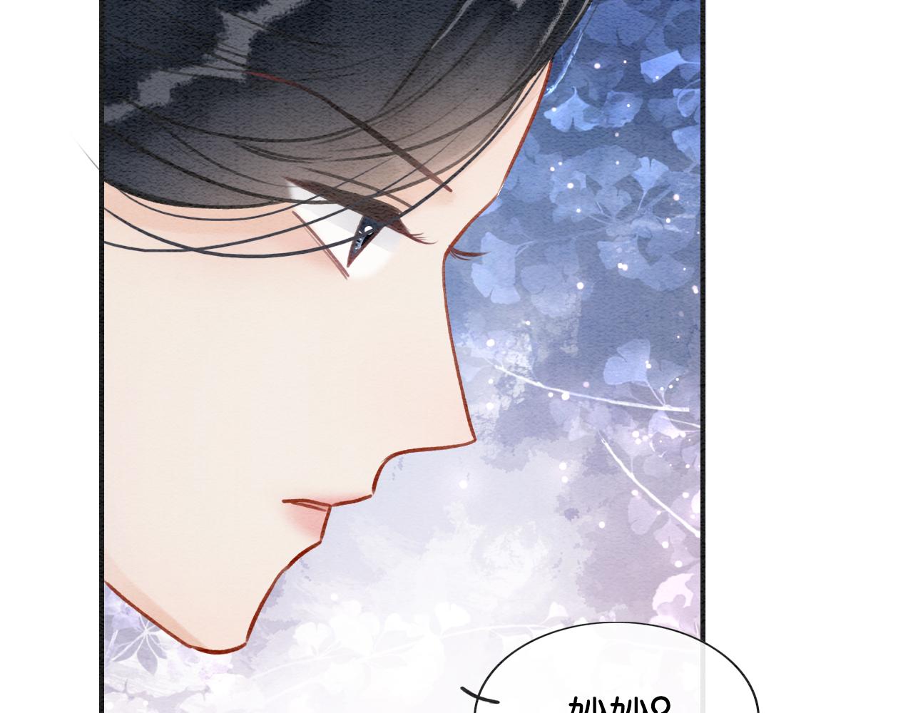 第105话 蝴蝶钗子36
