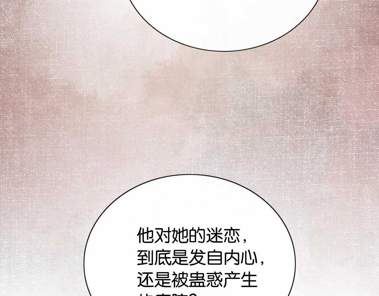 第125话 慕声母子遭抛弃31