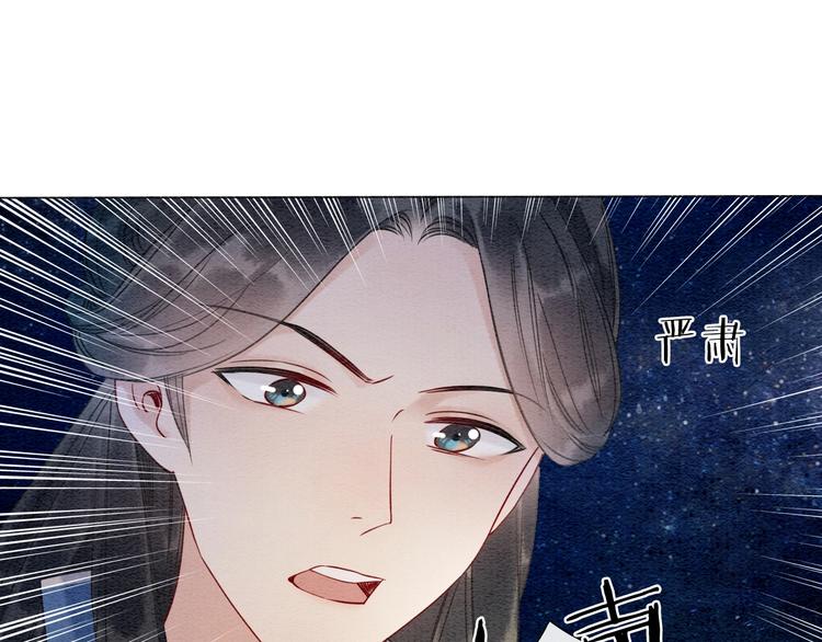 第14话 头号cp粉头诞生57