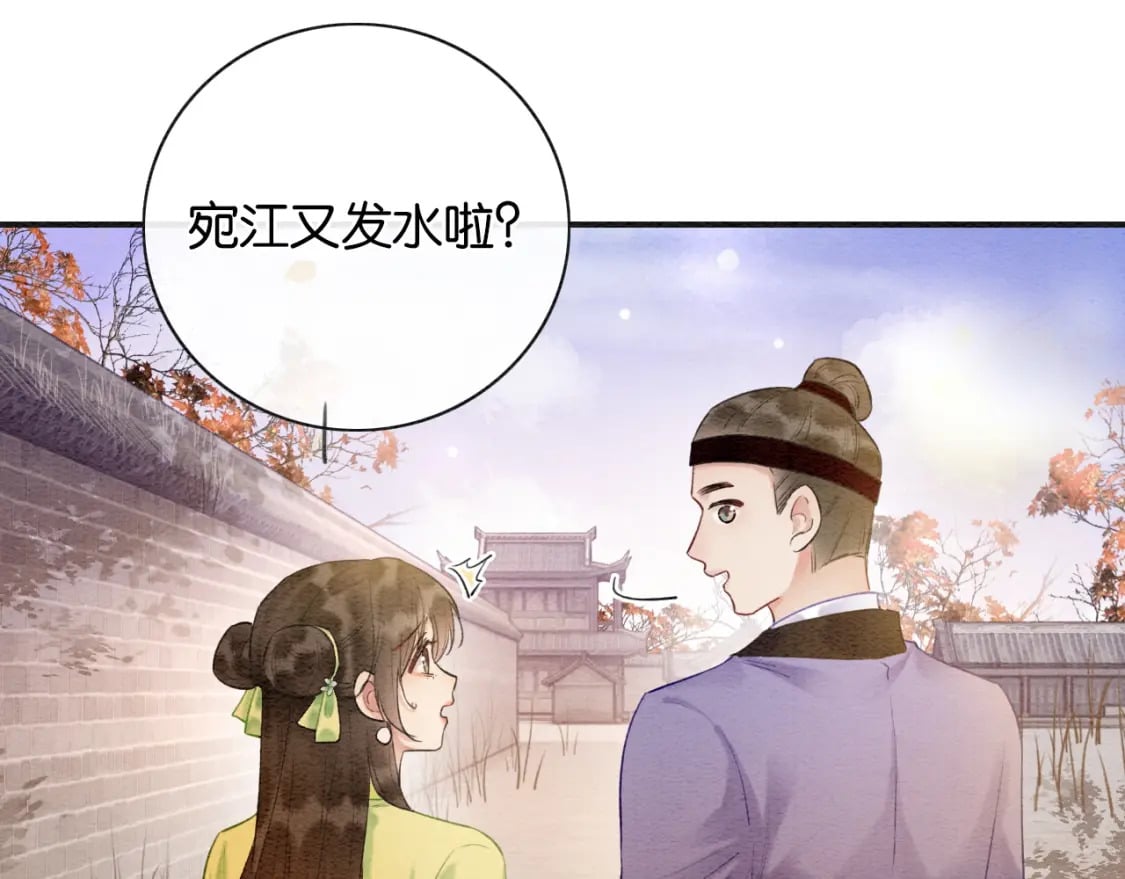 特典03 梦境相逢43