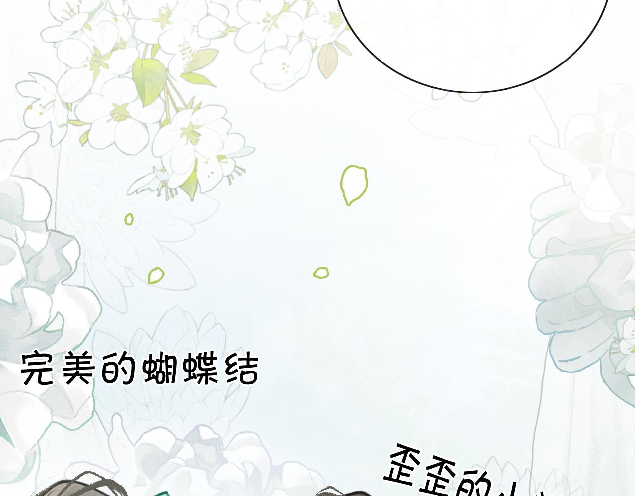 第102话 梳头59