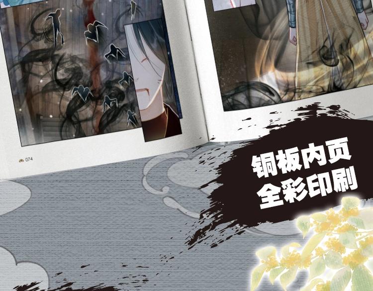 单行本第2册来啦！16