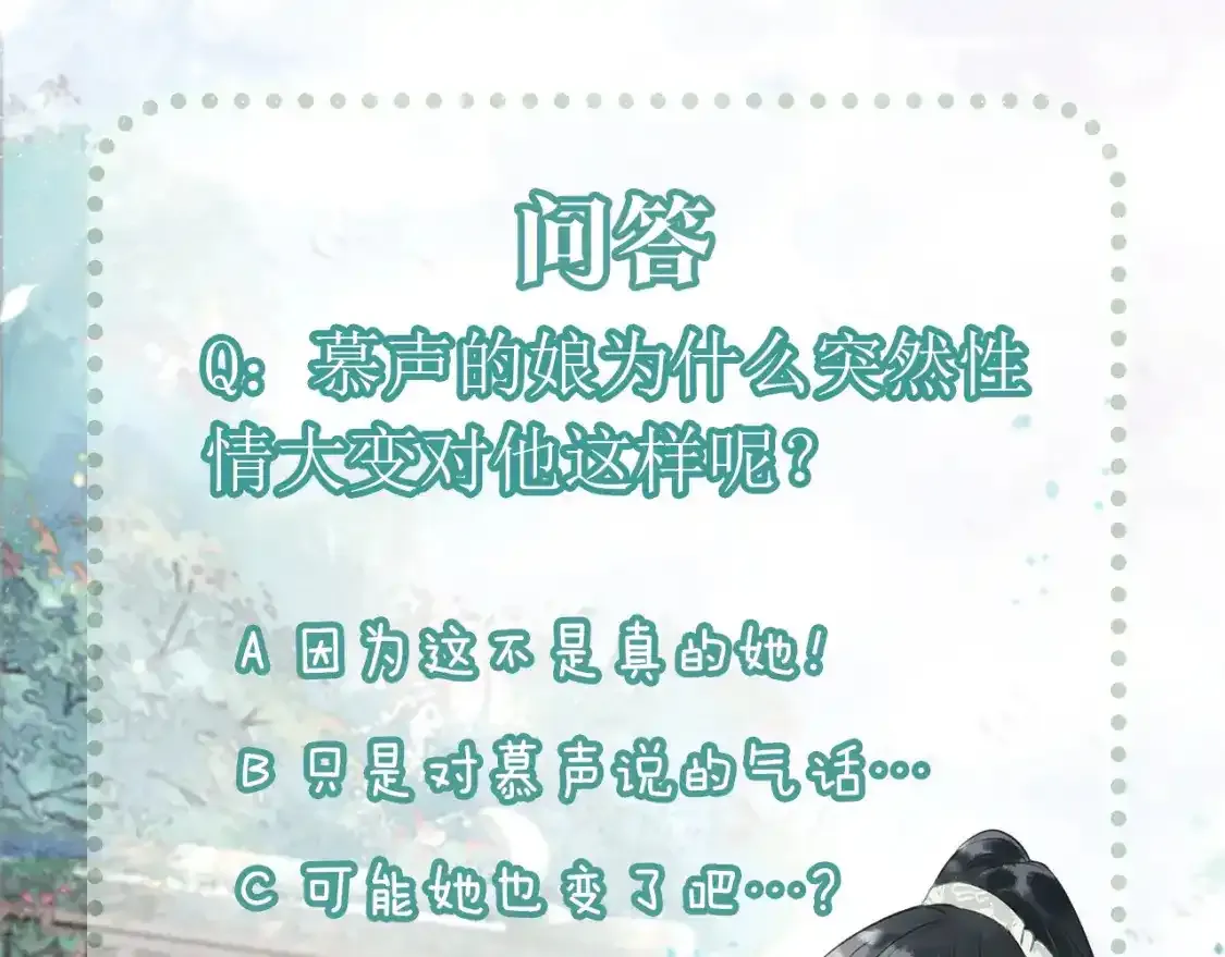 第126话 断月剪163