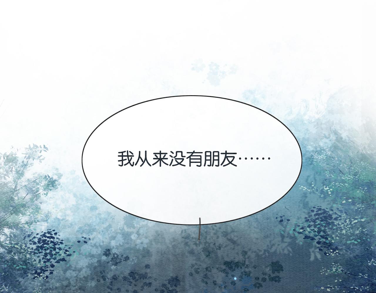 第61话 帮我刻竹蜻蜓11