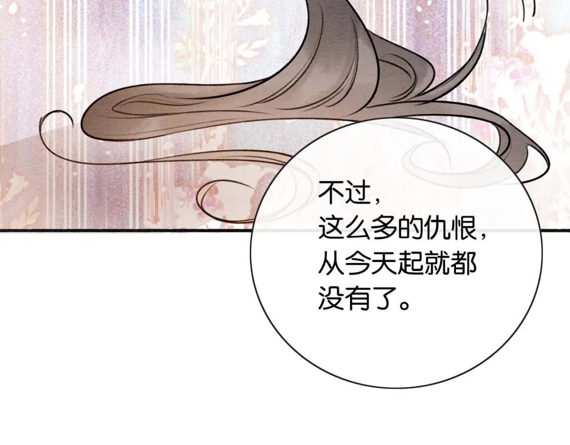 特典06 慕声清醒120