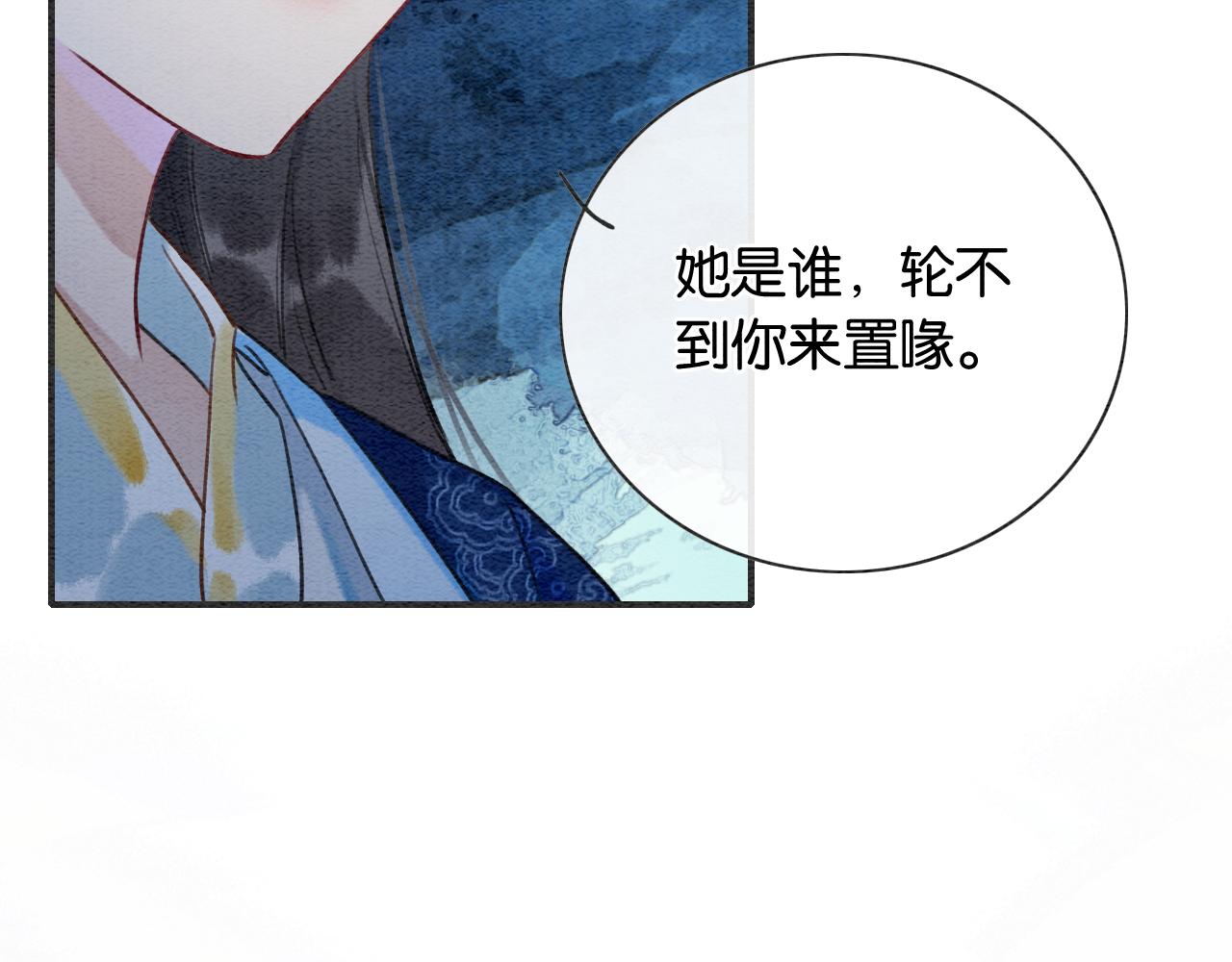 第84话 柳拂衣被控制63