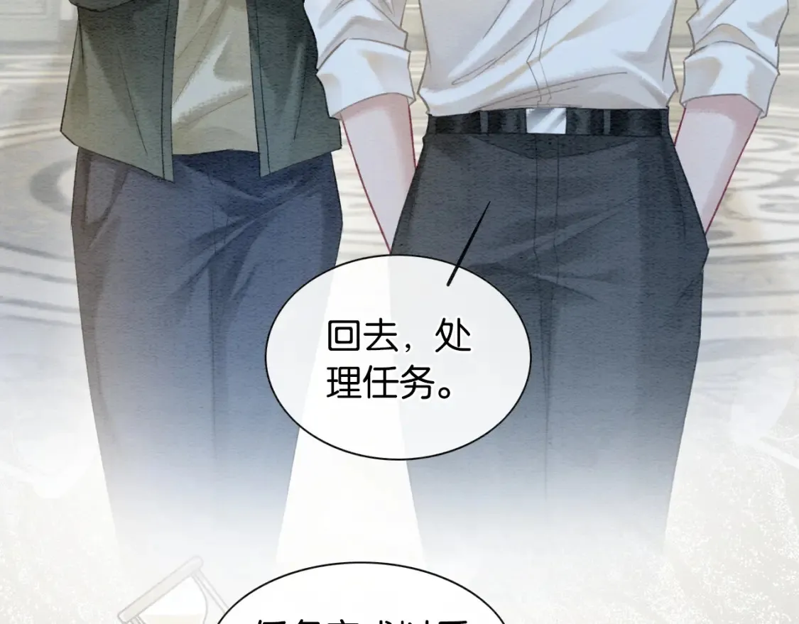 现代篇特典02 职场pua33