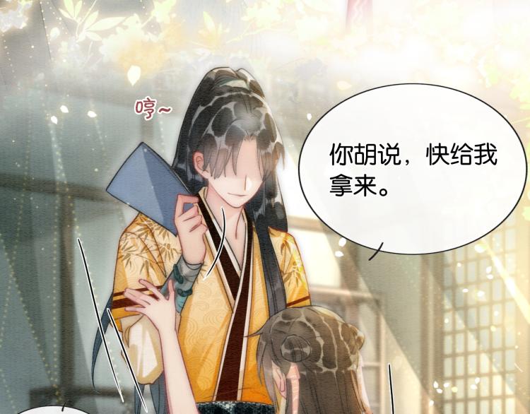 第53话 旖旎的梦23
