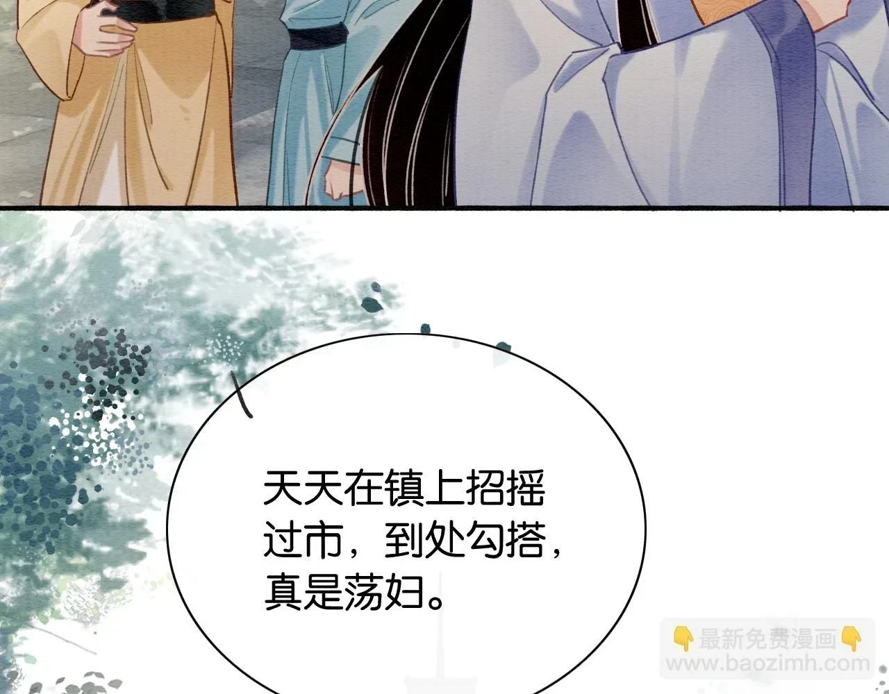 第125话 慕声母子遭抛弃95