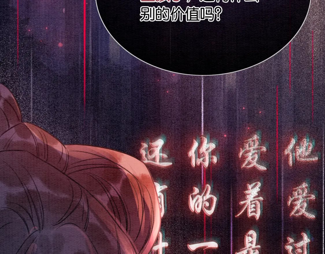 第138话 怨女附身98