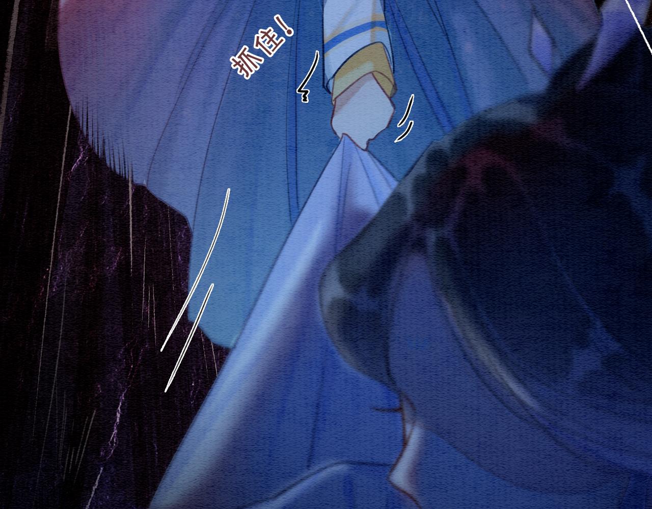 第81话 妙妙遇险，慕声黑化！50