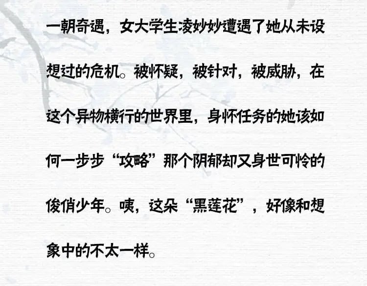 单行本第4册开始预售咯！22