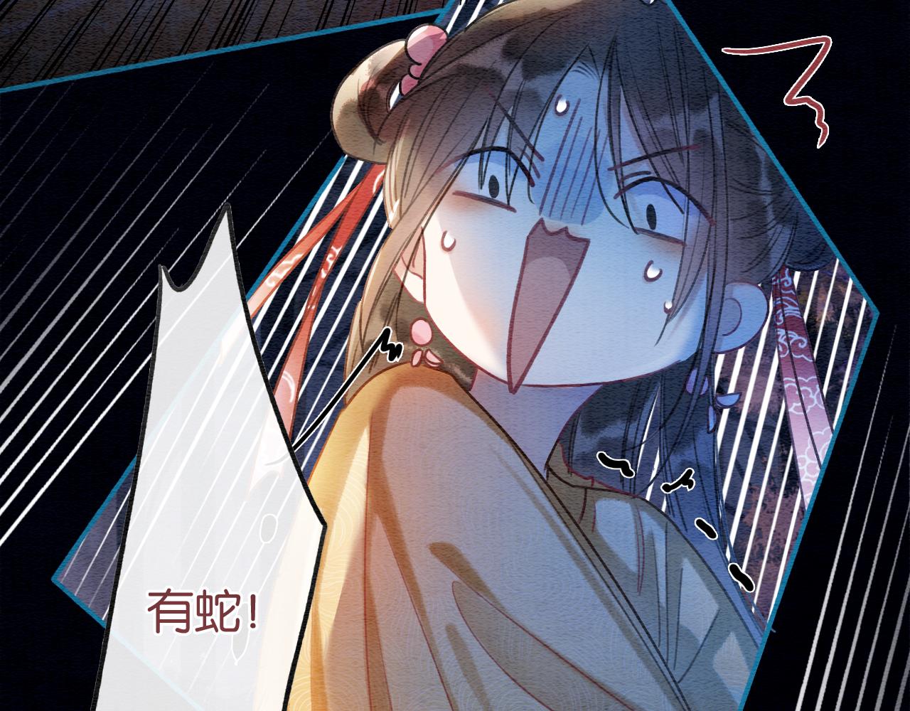 第68话 你讨人喜欢~36