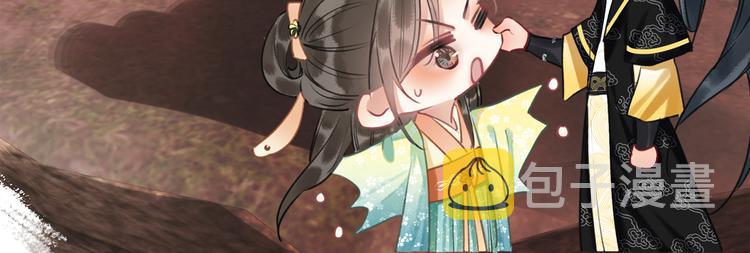 第39话 帝姬再陷噩梦133