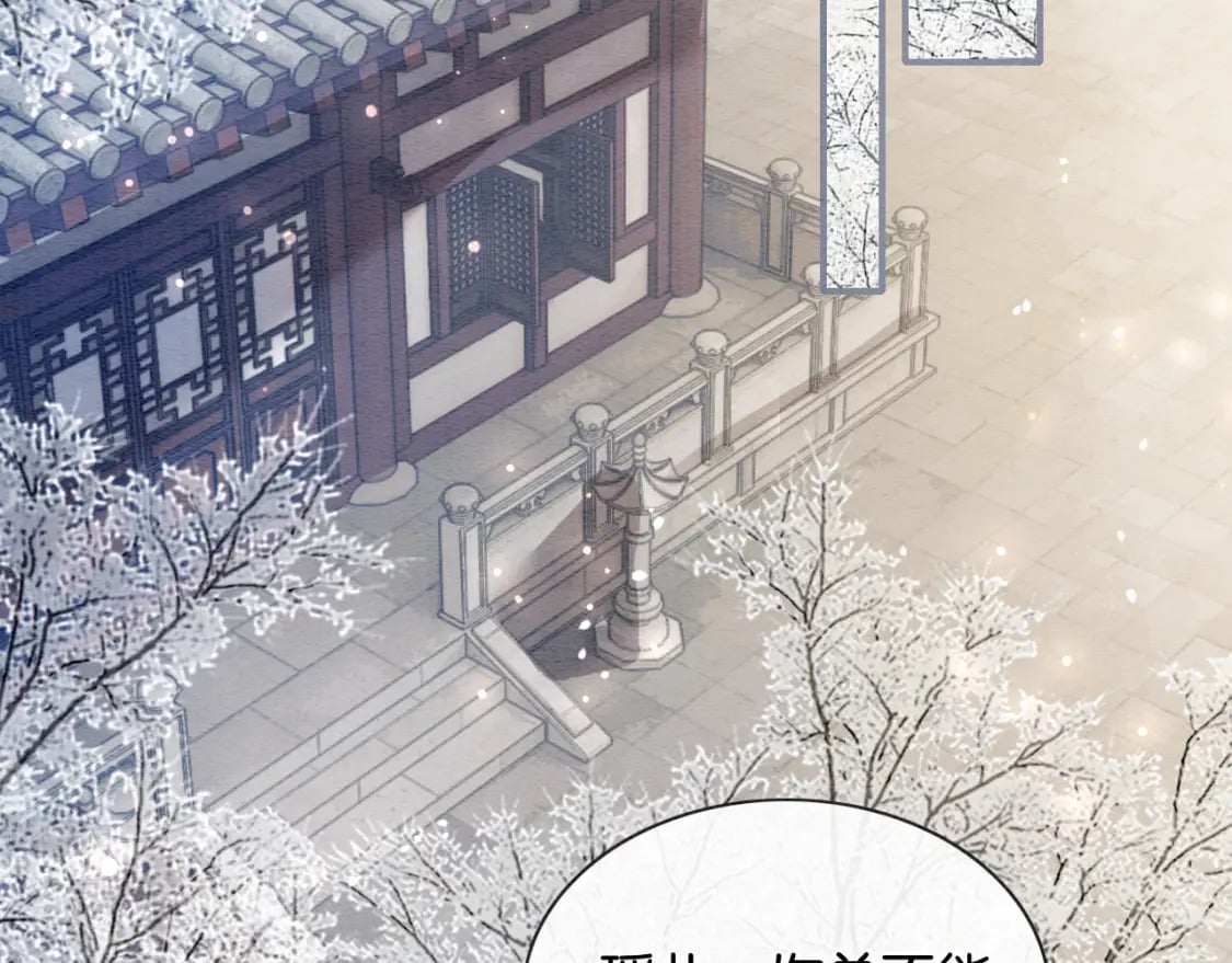 第141话 成亲14
