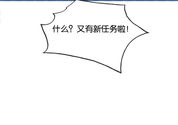 第43话 他看起来好孤寂114