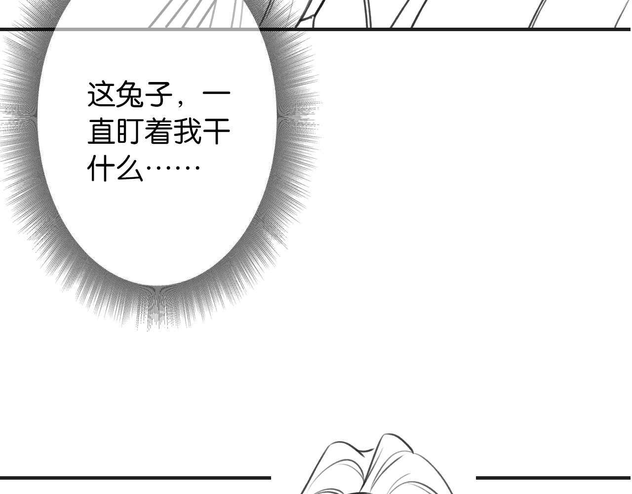 第75话 妙妙主动献吻！114