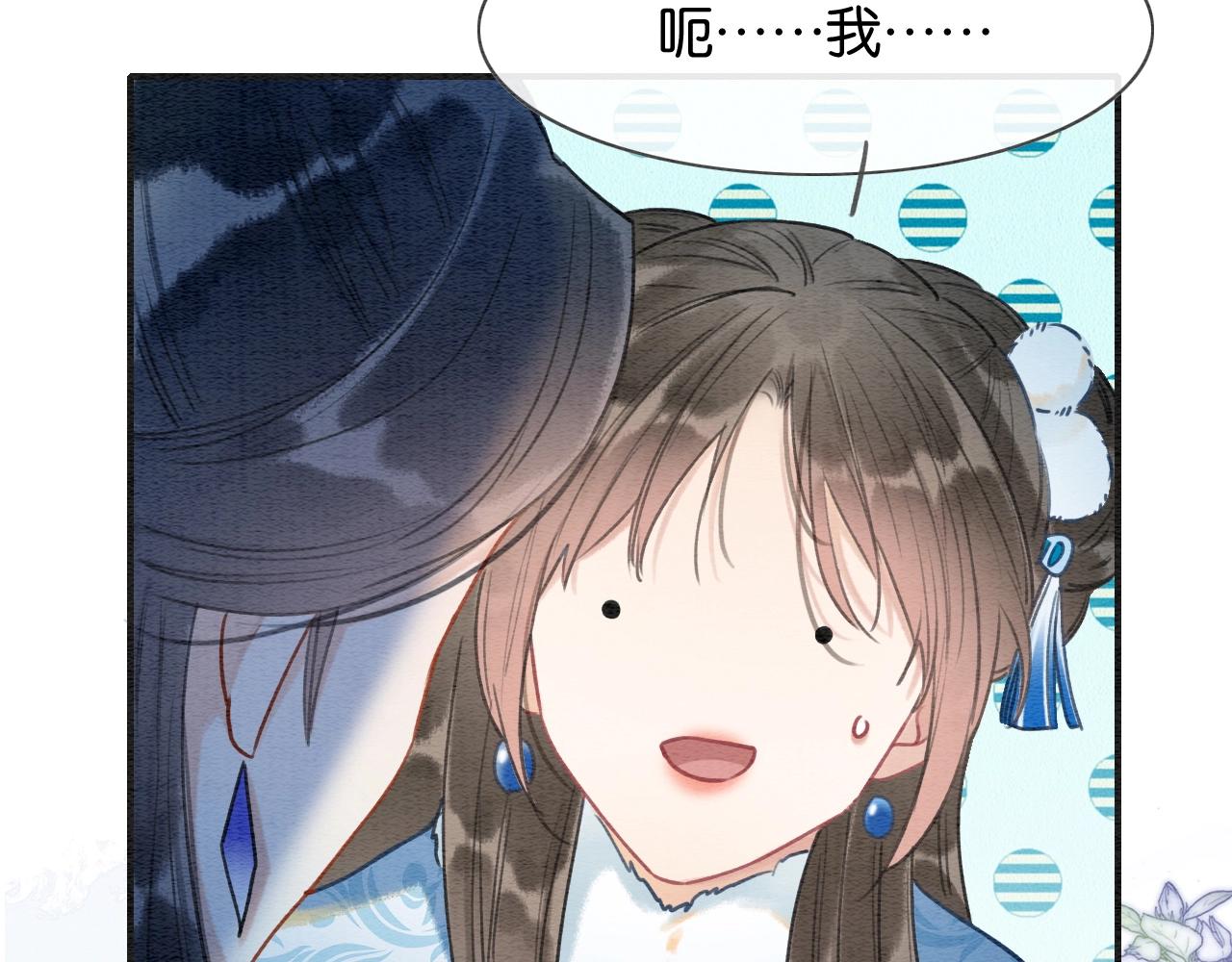 第83话 偷塞给妙妙的符纸89