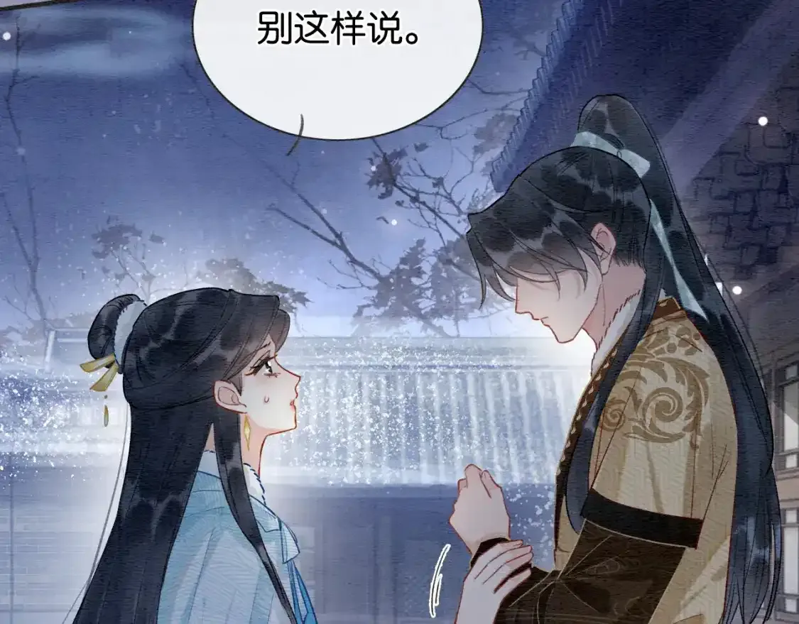 第148话 姐弟和解75