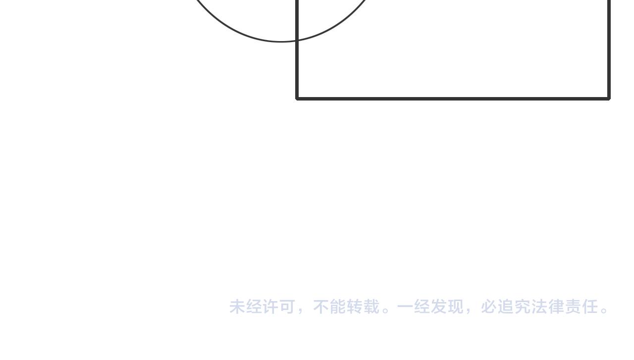 第100话 慕声对妙妙求婚？！129