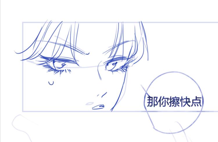 第51话 慕声你又又又吃醋了？87
