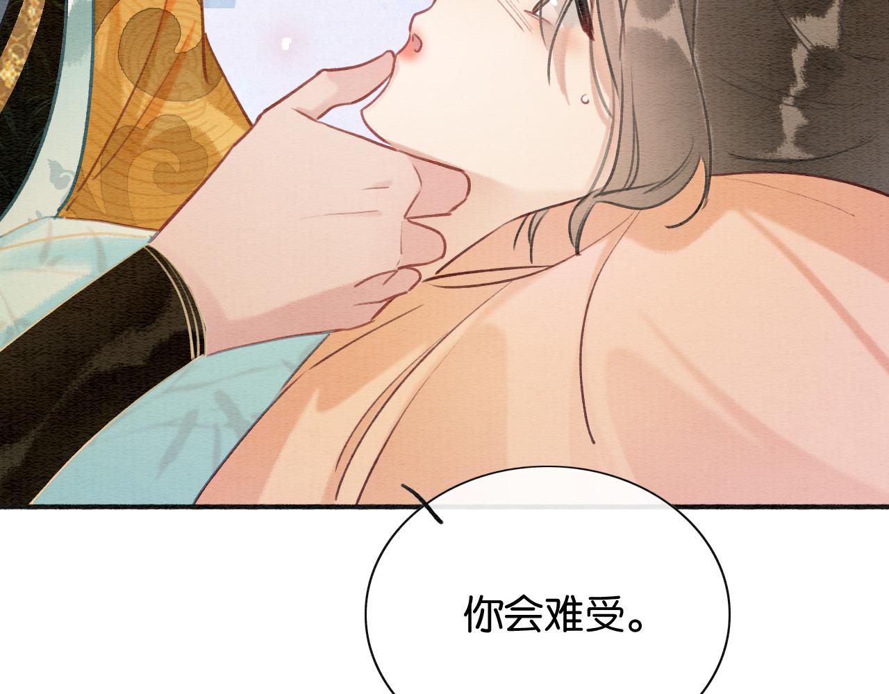 第102话 梳头86