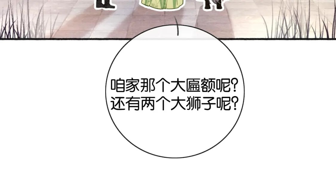 特典03 梦境相逢38