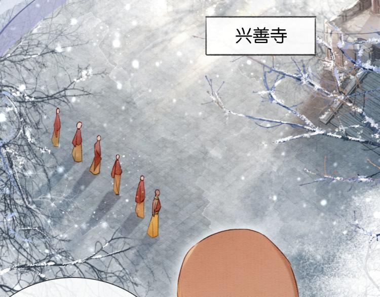 第41话 太妃秘事29