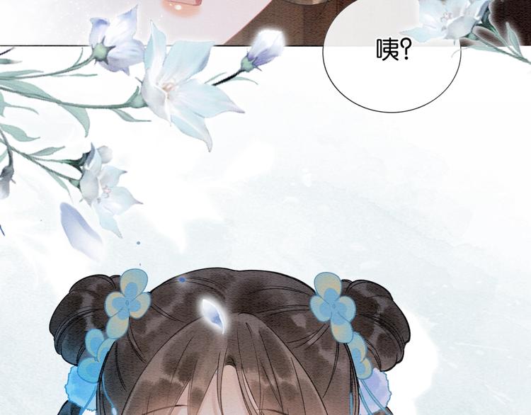第15话 投喂红糖馒头~24