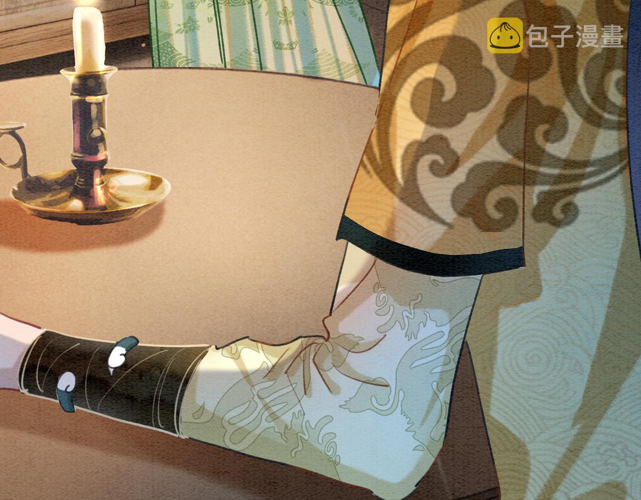 第107话 叫我子期50