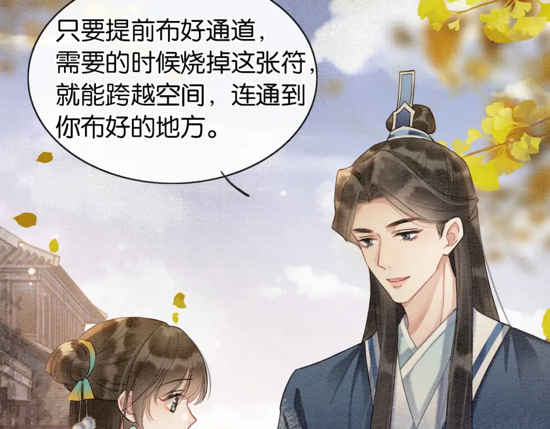 第143话 堆雪人名场面17