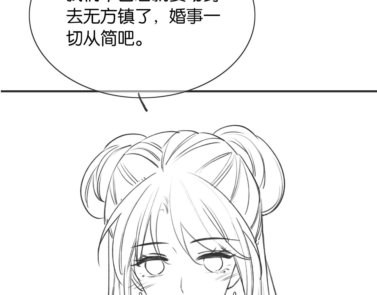 第107话 叫我子期121