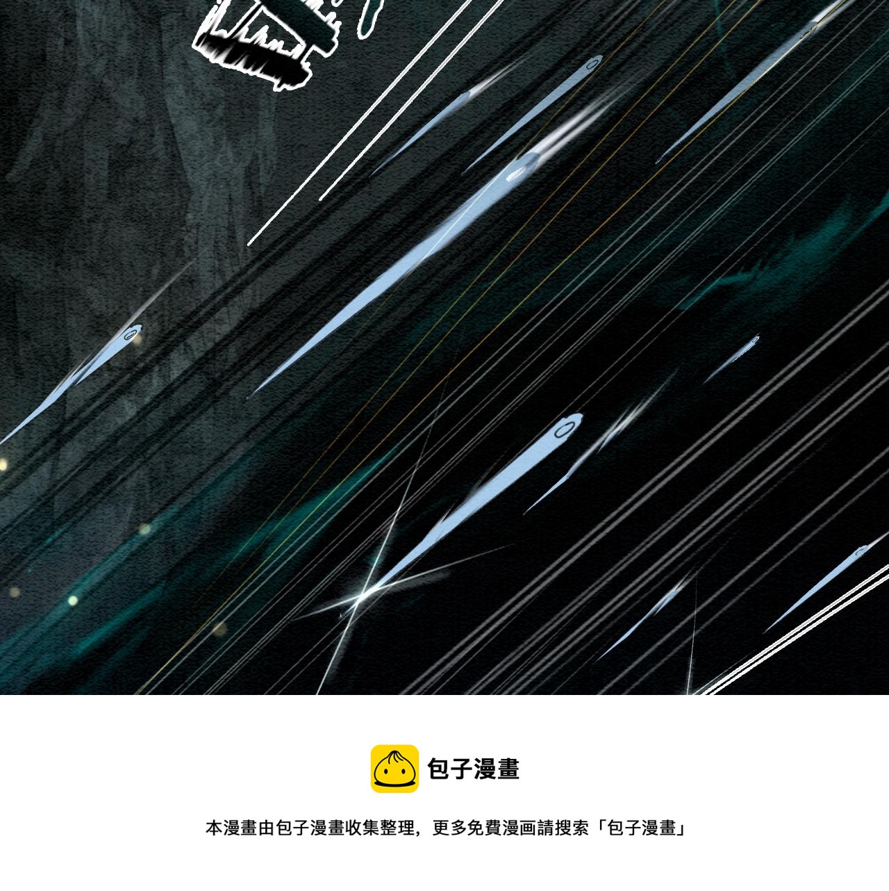 第83话 偷塞给妙妙的符纸72