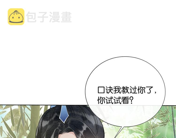 第22话 cp粉头再次助攻！57