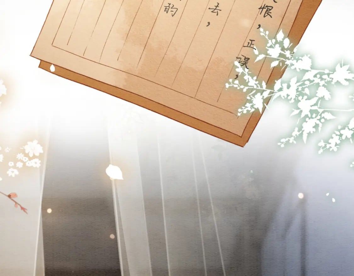 第139话 异世之人？77
