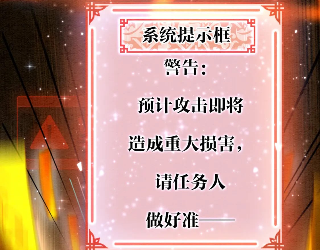 第151话 慕声遭攻击55